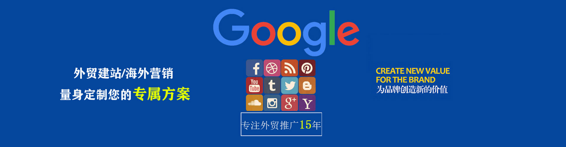 西青如何做sem