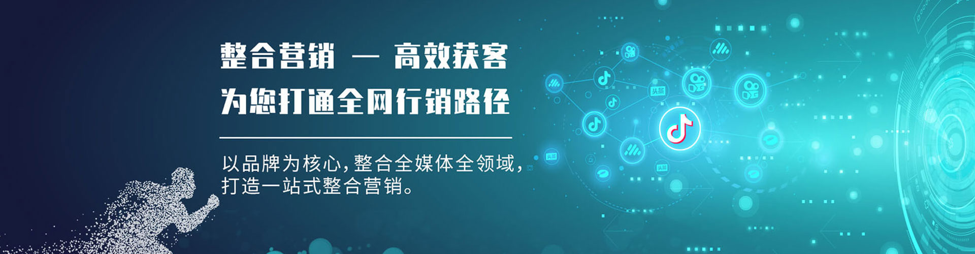 西青百度推广运营
