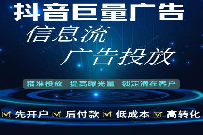 百度竞价推广公司案例详解：广告投放效果如何评估
