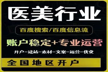 360信息流广告在教育培训行业的表现