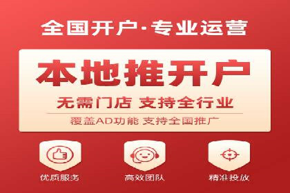 竞价推广开户费用如何控制？看三个成功案例